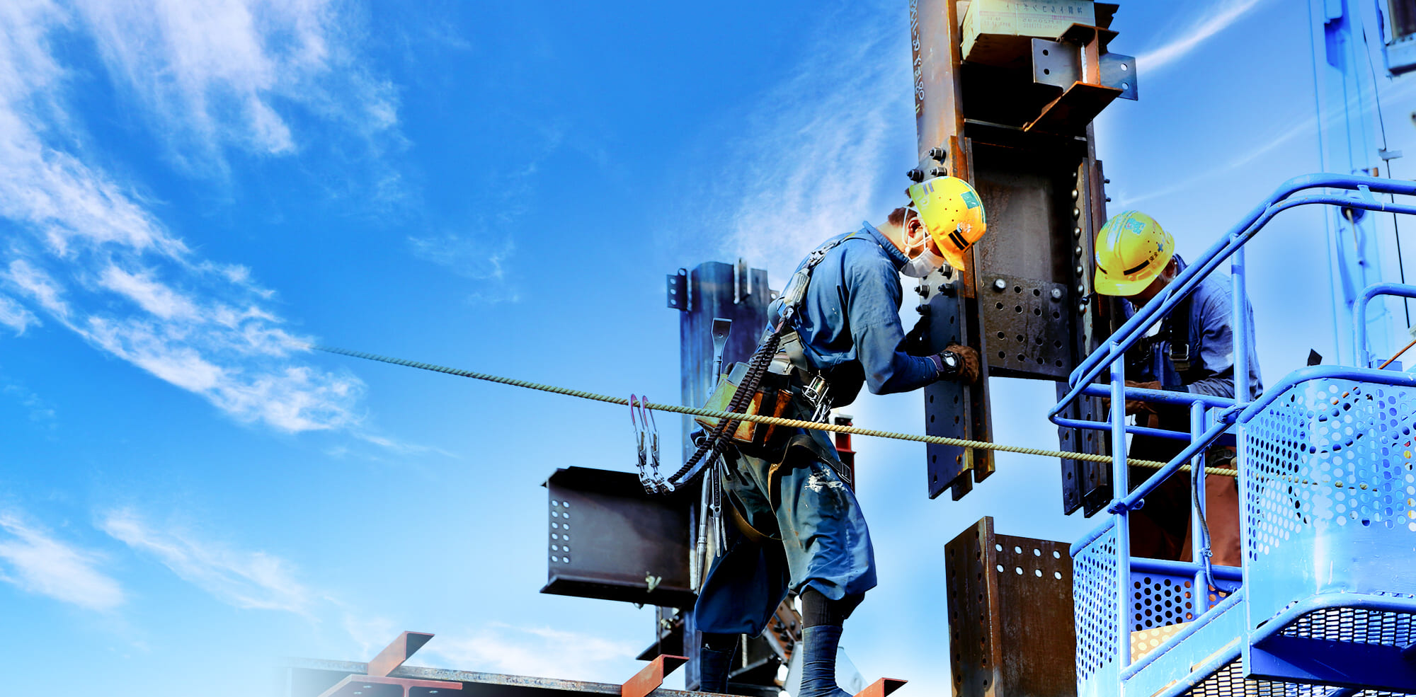 足場・鉄骨工事で あなたの力が現場を支える！ 働く楽しさ、毎日組み立て中！